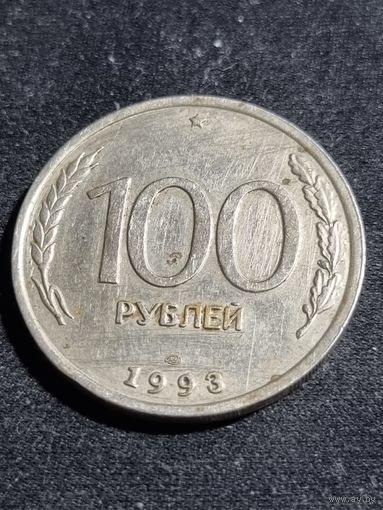 Россия 100 рублей 1993 СПМД