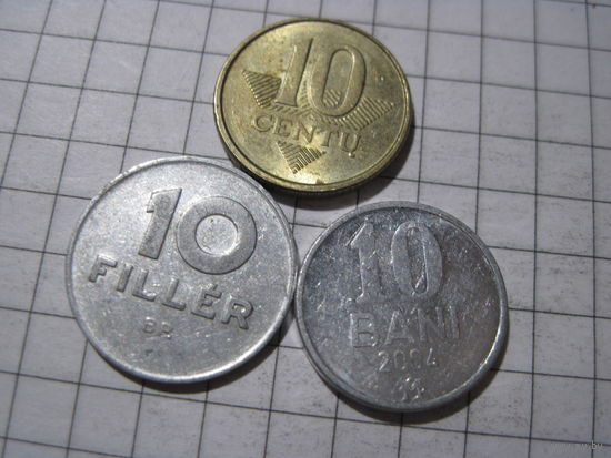 Три монеты/47 с рубля!