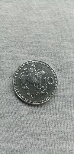 10 тетри. 1993г.Грузия.