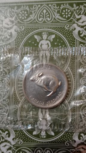 Канада 5 центов 1967 100 лет конфедерации