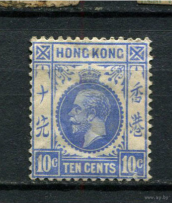 Британский Гонконг - 1912 - Король Георг V 10C - [Mi.103] - 1 марка. MH.  (LOT DX5)-T10P29