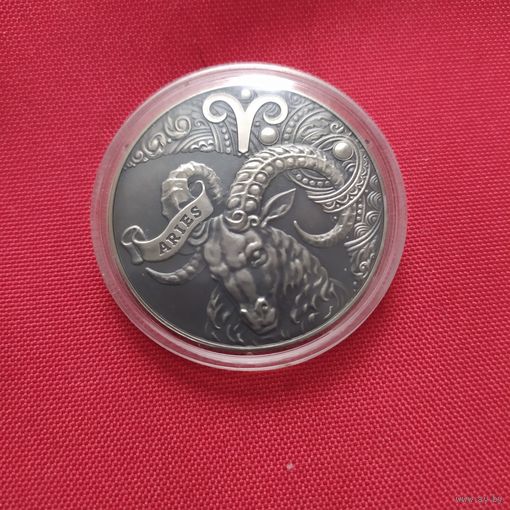Монета 1 рубль РБ, /Зодиакальный гороскоп "Овен"/ медно-никелевая,  в футляре, банковской упаковке, не бывшая в обращении...Т