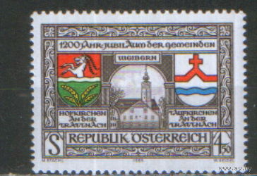 Полная серия из 1 марки 1985г. Австрия "1200 лет Хофкирхену и Тауфкирхену" MNH