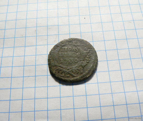 Полушка 1730  Анна Иоанновна.