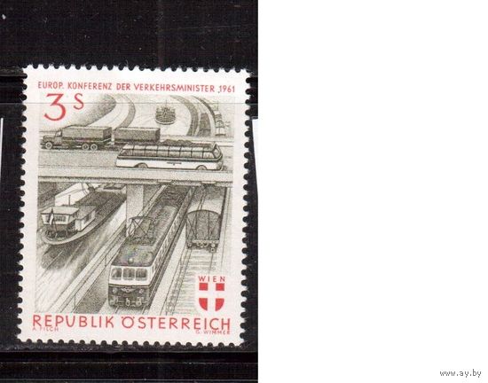 Австрия-1961,(Мих.1086) * (след от накл.) , Транспорт