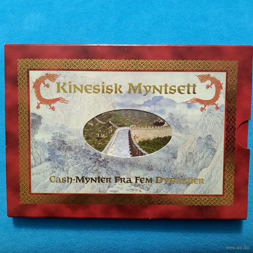 5 китайских династий в красочном альбоме на китайских монетах.Расспродажа!