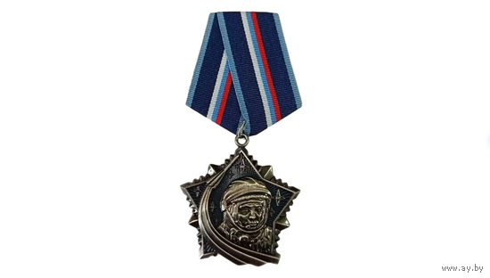 Знак под Орден РФ Гагарина России реплика