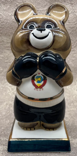 Статуэтка Олимпийский Мишка Боксер Фарфор Вербилки