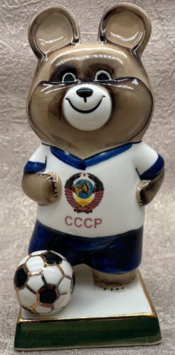 Статуэтка Олимпийский Мишка Футболист Фарфор Вербилки