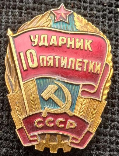 Значок