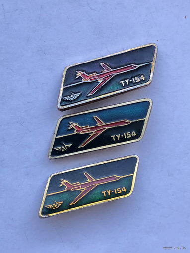 ТУ-154 3 зн разноцветы