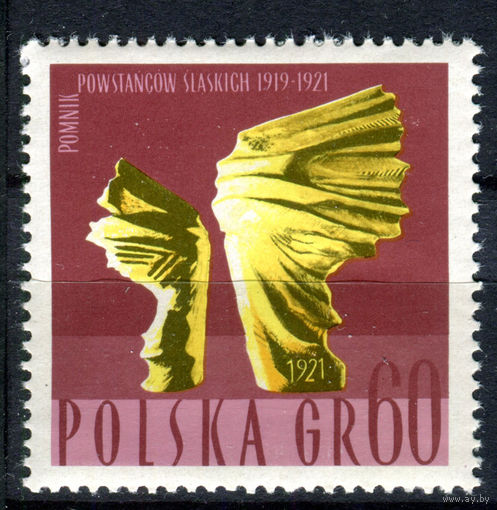 Польша - 1967г. - Памятник - полная серия, MNH [Mi 1776] - 1 марка