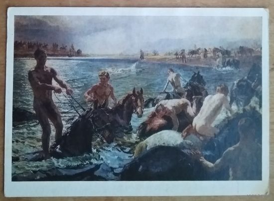 Пластов А. Купание коней. 1978 г. Чистая.