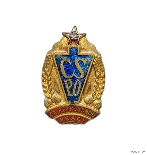 Знак пожарного За образцовую работу в пожарной охране, Чехословакия