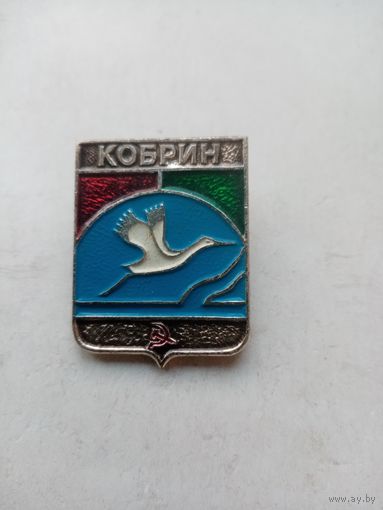 ЗНАЧОК КОБРИН