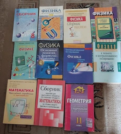 Книги, учебники, пособия и справочники