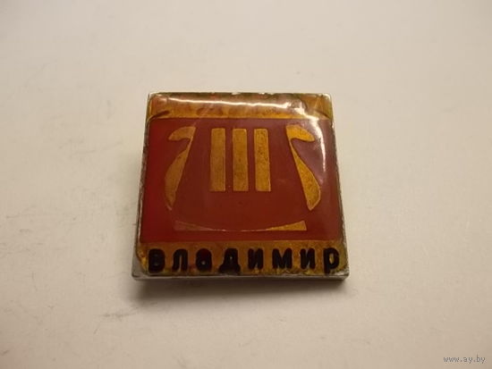 Значок
