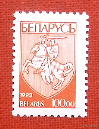 Беларусь. Стандарт. ( 1 марка ) 1993 года. 3-11.