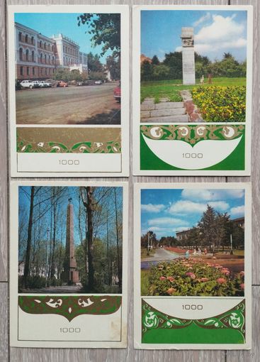 Набор открыток СССР. Витебск 1000. 1972 г/в.