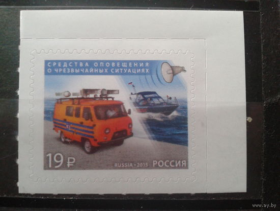 Россия 2015 МЧС России, транспорт оповещения** самоклейка