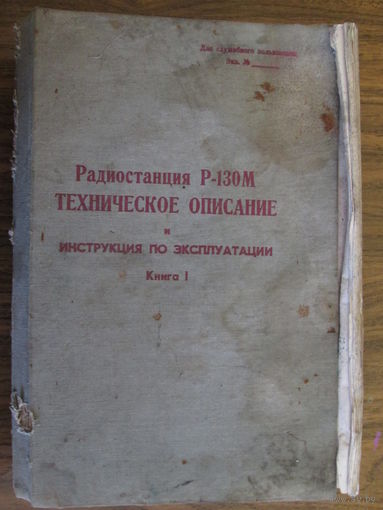 Книга.