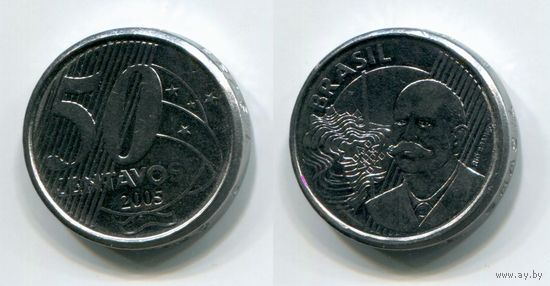 Бразилия. 50 сентаво (2005, XF)