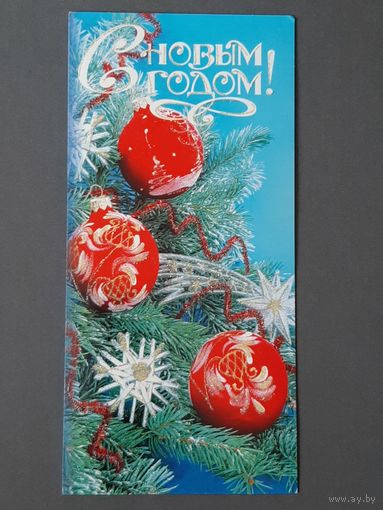 Чистая. С Новым Годом!