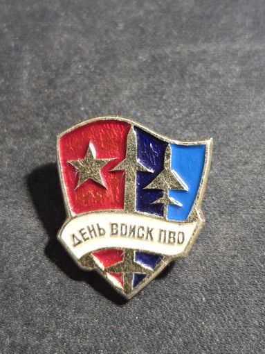 День войск ПВО