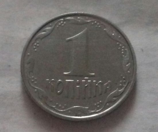 1 копейка, Украина 2008 г.