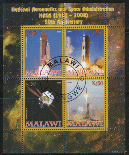 Малави. 2008. 50-летний юбилей НАСА. ГаШ.