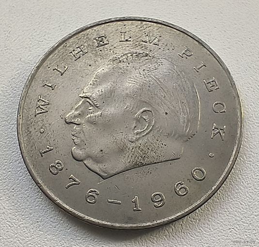 Германия - ГДР 20 марок, 1972 Первый президент ГДР - Вильгельм Пик 1-6-6