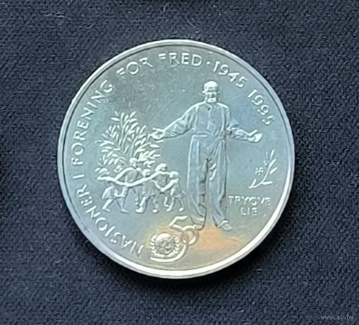 Норвегия 5 крон, 1995 50 лет ООН 1-12-16