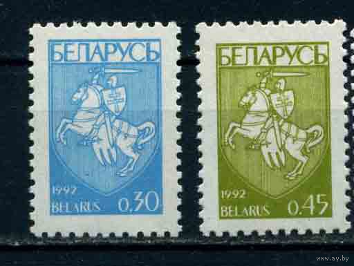 БЕЛАРУСЬ 1992 СТАНДАРТ  2 м **