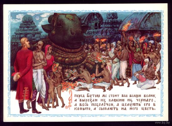 А.Мелихов Афанасий 12
