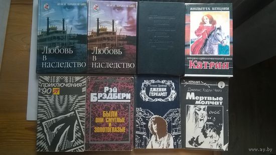 Небольшая подборка книг -8