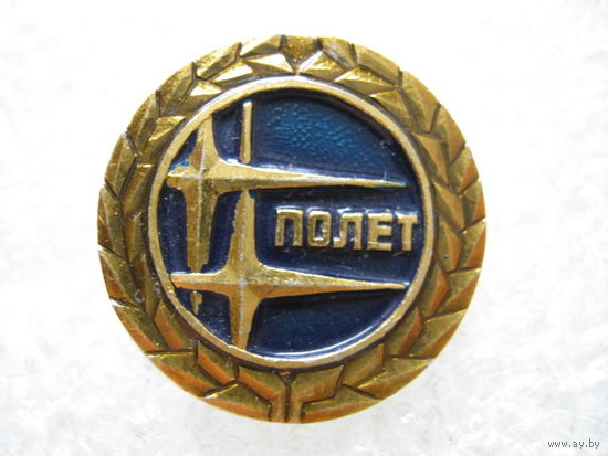 Полет.