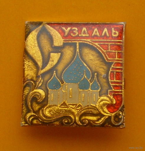 Суздаль.