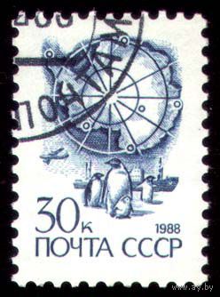 Пингвины. Карта Антарктиды, 1988, декабрь