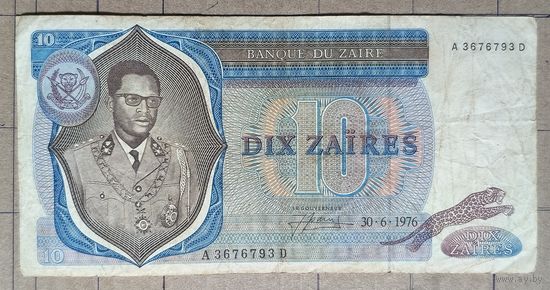 Заир 10 заиров 1976 г., P:23a,
