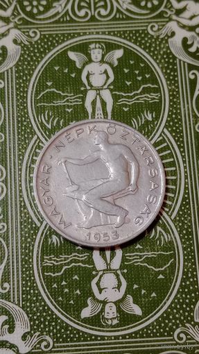 Венгрия 50 филлеров 1953
