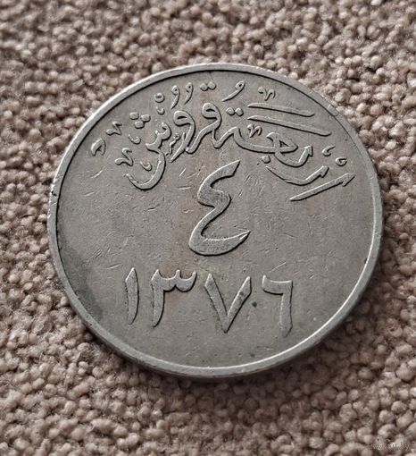 Саудовская Аравия 4 кирша, 1376 (1957)