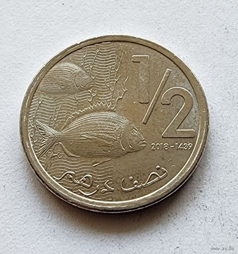 Марокко 1/2 дирхама 2018