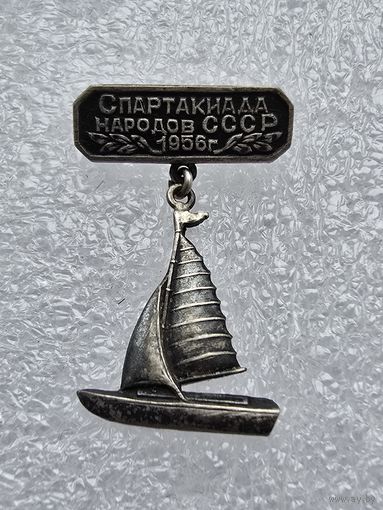 Знак, Спартакиада народов СССР, серебро, СССР, 1956 , с 1 рубля!