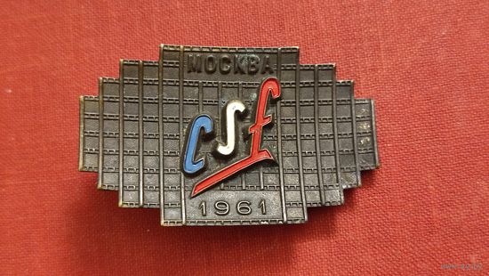 Значок.Выставка.Франция.CSF МОСКВА 1961(Электроника и связь) латунь