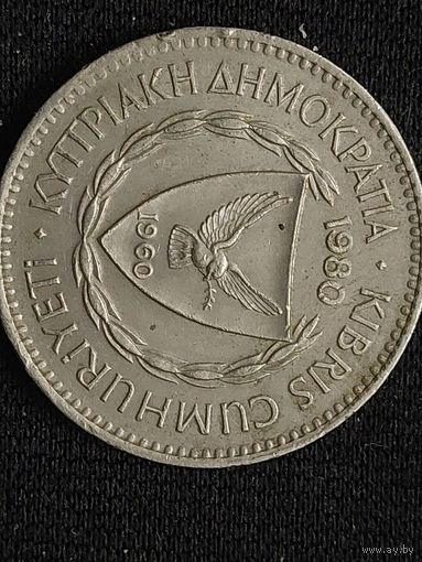 100 милей кипр 1980