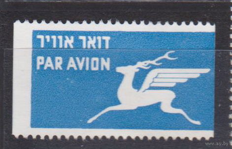 Авиация ВИНЬЕТКА Израиль год лот 15 ЧИСТАЯ