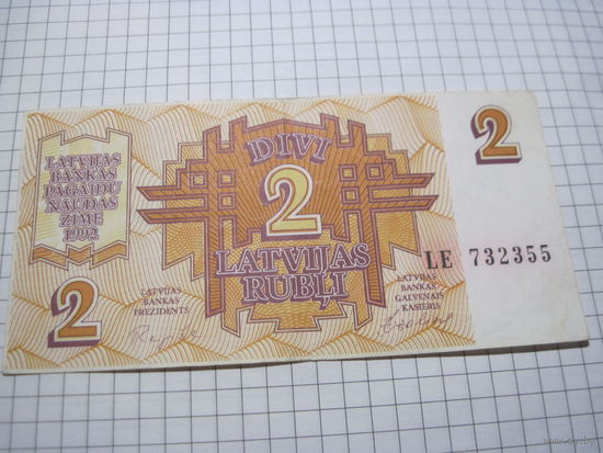 Латвия. 2 рубля 1992 г. с рубля!