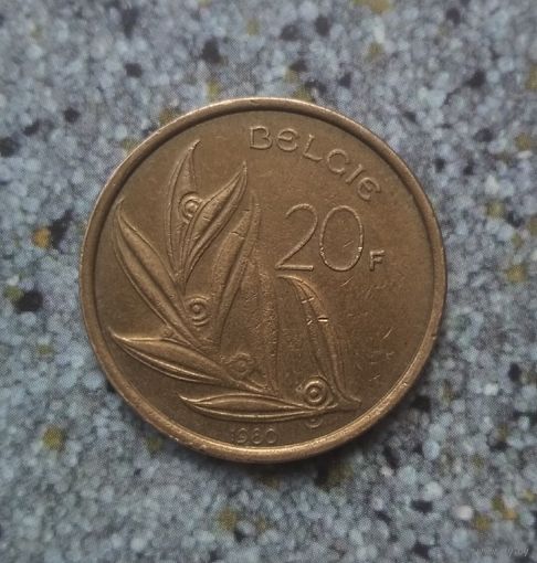 20 франков 1980 года Бельгия. Король Бодуэн 1. Надпись на голландском-"BELGIE".