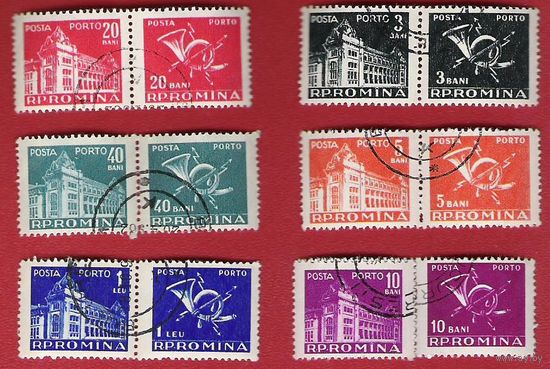 Румыния 1957 Доплатные марки