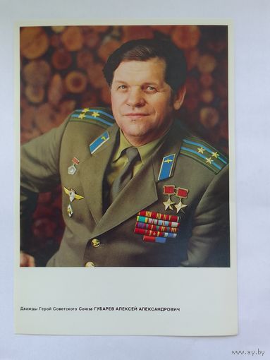 Летчики-космонавты СССР  21х15 см